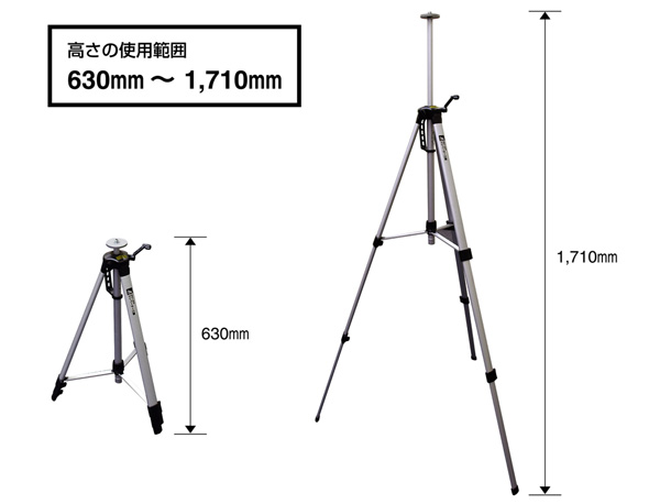 三脚 ハンドル式エレベーター A 軽量タイプ 76629 レーザー 光学機器