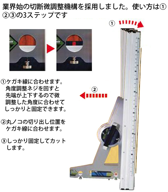 丸ノコガイド定規 エルアングル アジャスト 45cm併用目盛 角度調整付 77370 シンワ測定:ルーペスタジオ