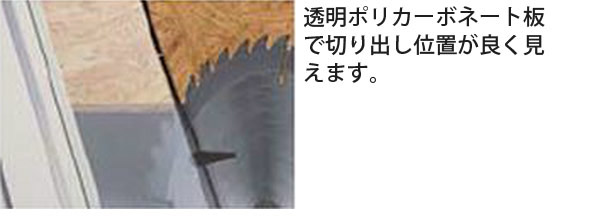 丸ノコガイド定規 フリーアングル ワンタッチ 1.2m 78451 測定機器