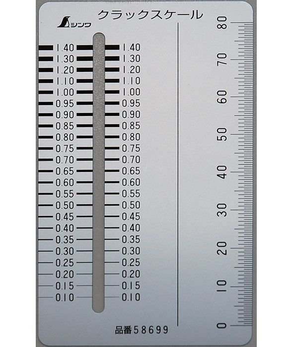 クラックスケール カードタイプ 58699 建築用 工具 ステン ステンレス 住宅検査 シンワ測定:ルーペスタジオ