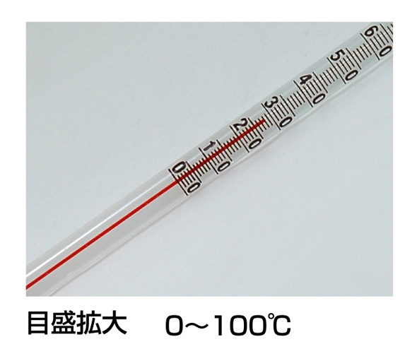 棒状温度計 H 4 アルコール 0 100 15cm 温度測定 温度管理 地温 調理 料理 揚げ物用 天ぷら用 お菓子作り 湯せん シンワ測定 ルーペスタジオ