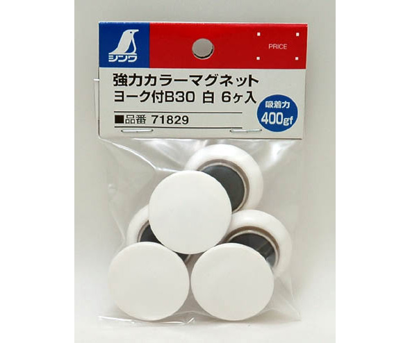 業務用50セット) ジョインテックス 強力カラーマグネット 塗装25mm 青