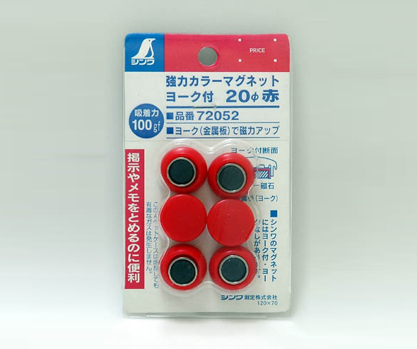 業務用100セット) ジョインテックス 強力カラーマグネット 塗装18mm 白