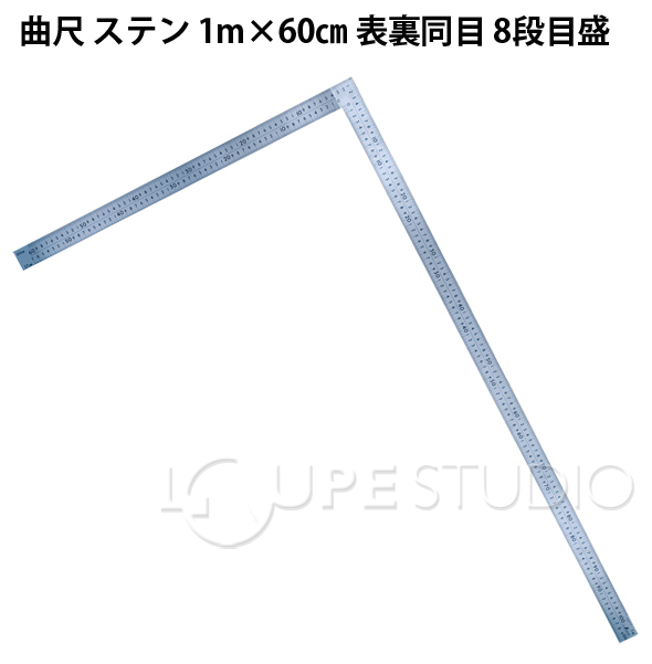 シンワ測定(Shinwa Sokutei) 大金ステン 1m×60cm 63099 計測、検査