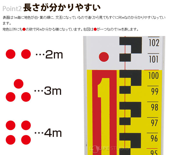 アルミスタッフ 2 3m3段 表面10mmピッチ 裏面1mmピッチ目盛付 73264