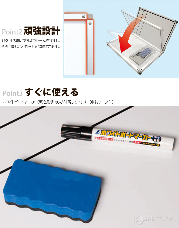 ホワイトボード 折畳式 ODW45×60cm「工事名・工種・測点」横 77743