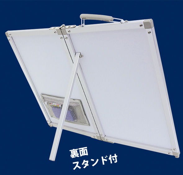 ホワイトボード 折りたたみ式 スタンド マグネット式 OAW 45×60cm 無地