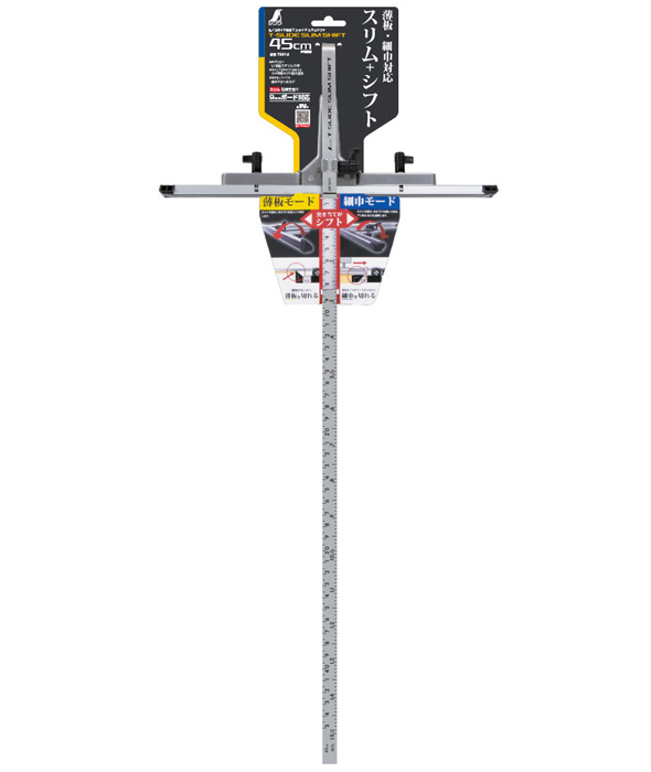 丸ノコガイド定規 Tスライド スリムシフト 45cm併用目盛 73314 シンワ測定 定規 45cm 丸ノコ ガイド定規 目盛り 計測 スケール  大工道具:ルーペスタジオ