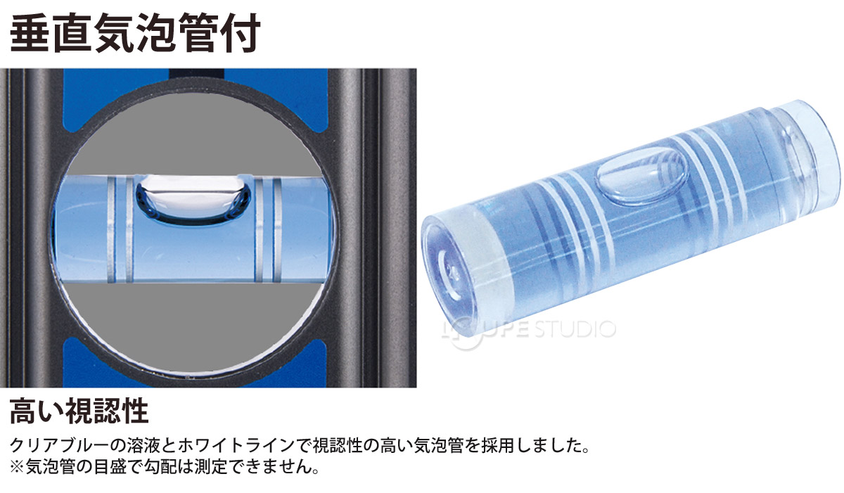 シンワ測定 水平器 おすすめ 気泡管 精度 角度 水準器 73492 ブルー