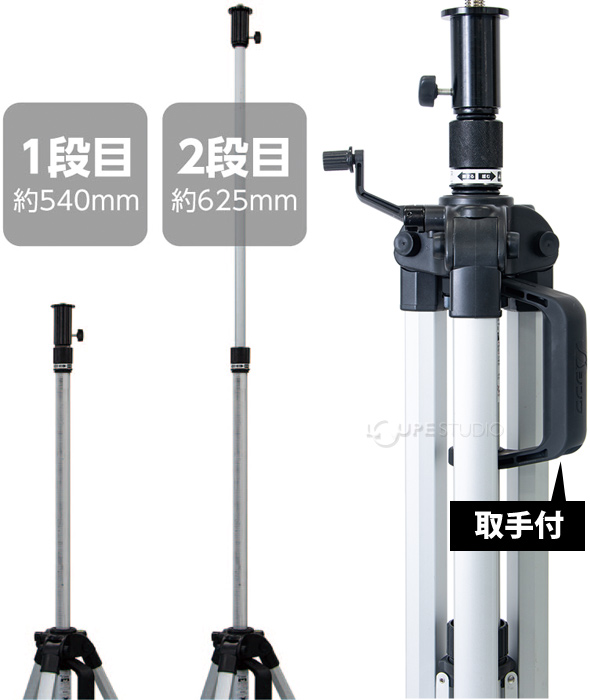 三脚 ハンドル式エレベーター D 3m 軽量 高所タイプ シンワ測定 工具
