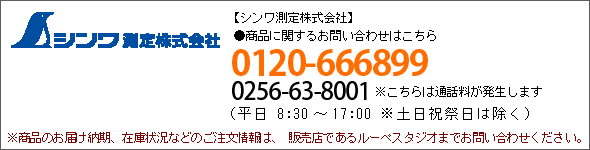 巻尺 30m グラスファイバー製 FW-30 JIS 78184 メジャー 巻尺 計測