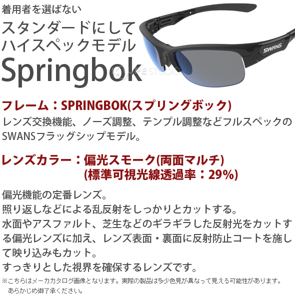 サングラス 偏光レンズ 両面マルチ メンズ レディース スポーツ