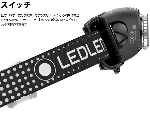 Led Lenser Seo7rブラック 6007 Rb レッドレンザー Ledヘッドライト 懐中電灯 Led 防災グッズ アウトドア ルーペスタジオ