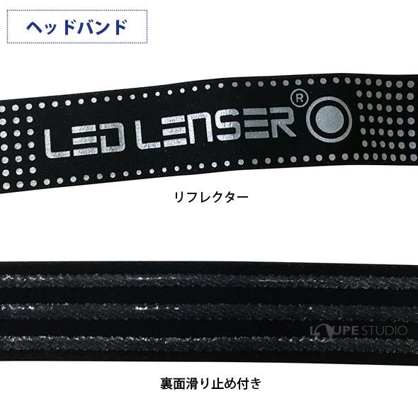 Led Lenser Seo7rブラック 6007 Rb レッドレンザー Ledヘッドライト 懐中電灯 Led 防災グッズ アウトドア ルーペスタジオ