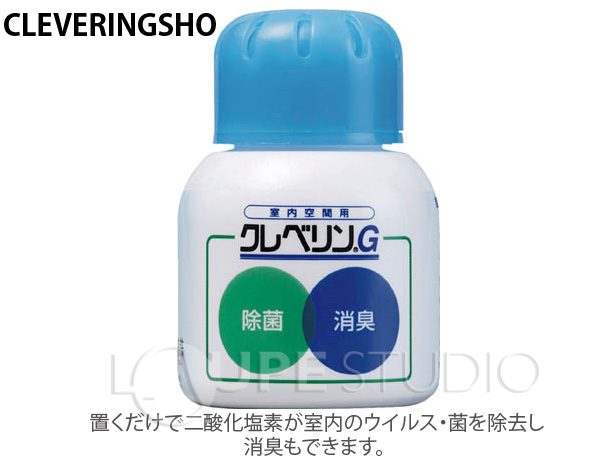 大幸薬品 クレベリン ゲル 60g 据え置きタイプ ウィルス除去 消臭