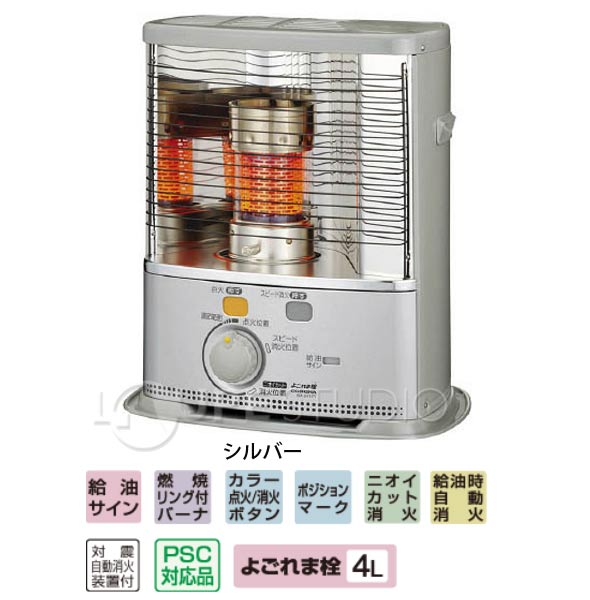 日本製品 コロナ CORONA 石油ストーブ エレガンスホワイト | www